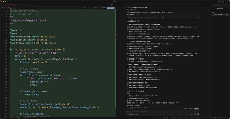 こんな感じで表示されます。