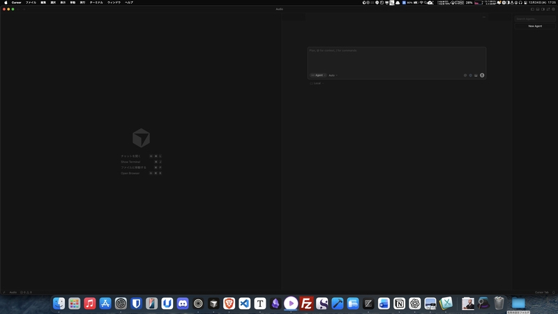 初めての人の画面